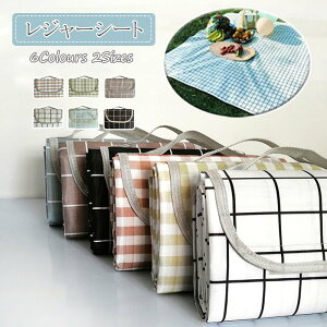 レジャーシート 防水 ピクニックシート 1x1.5M テントシート マット 大きい お花見 洗える 丈夫 デザイン 6色選べる 旅行 BBQ 便利 軽い 運動会 海 ライブ キャンプ アウトドア 携帯 持ち運びや