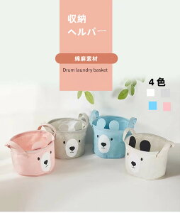 かわいい おもちゃ箱の人気商品 通販 価格比較 価格 Com かわいい おもちゃ箱の人気商品 通販 価格比較 価格 Com