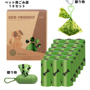 ybgpݑ ̔Y GR֗18Zbg@270ȒP qI  ybg̕֏S~ܕtp LpUȒP