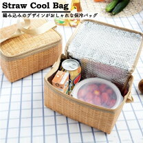 楽天市場】ピクニックバスケット（弁当箱・水筒｜キッチン用品・食器 