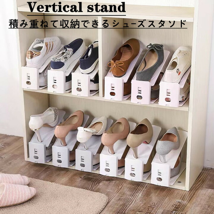 楽天市場】シューズラック 2個セット スリム靴箱 玄関 収納 ケース 