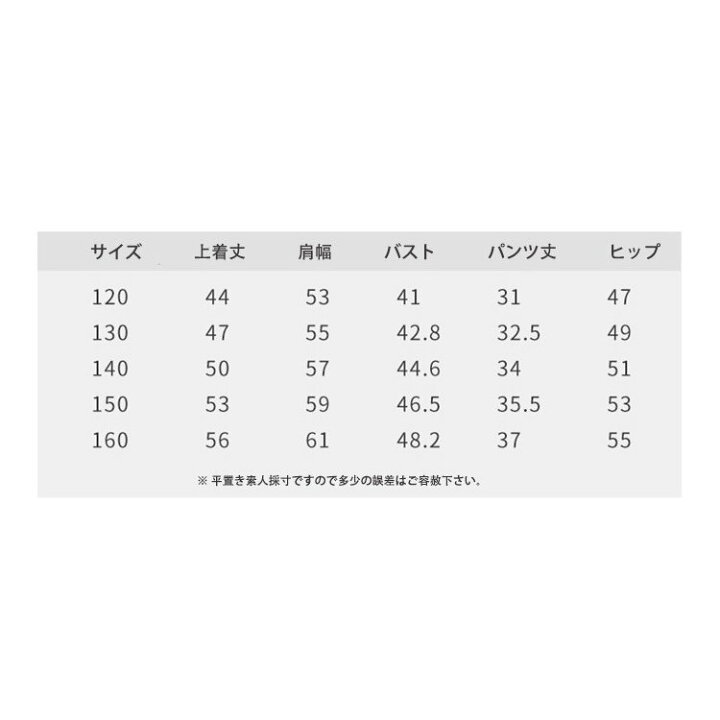 楽天市場】子供服 女の子 子ども服 上下2点セット 3色選べる スポーツ 