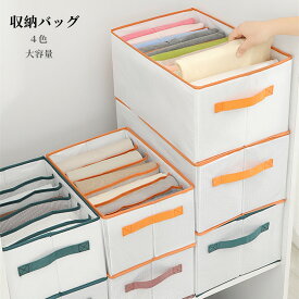 収納ケース 仕切り 収納ケース衣類 秋冬 軽い どこにでも置きやすい コンパクト 収納引き出し 軽量 整理ボックス 引き出し キッチン 押入れ クローゼット おもちゃ 収納まとめ 整理整頓 6ポケット 洗える 折りたたみ ズボン パンツ