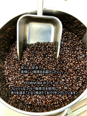 楽天市場 送料無料 お試し便 ドリップコーヒー ドリップコーヒー 3種 King Jack Queen 各3個入り メール便対応可 Forivora フォリボラ コーヒー ギフト ブランド 無糖 豆 珈琲 キャンプ アウトドア コーヒー モカ 有機デカフェブレンド マンデリントバコ ケニア
