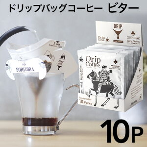 hbvR[q[ r^[uh 10 LO }f goR PjA hbvobO hbvpbN pbN ~ lhbv R[q[   킢 Mtg v`Mtg 10