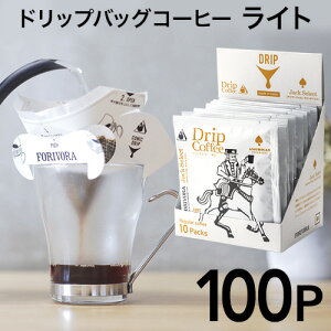 hbvR[q[ CgeCXg 100 WbN L}W 10g 100t  hbvobO hbvpbN pbN ~ lhbv R[q[  킢 forivora tH{ 