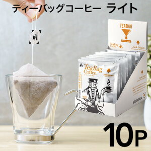 eB[obO R[q[ CgeCXg 10 WbN L}W  fBbvX^C eB[obOR[q[ eB[pbN hbvR[q[ hbvobO y ȒP eB[pbN