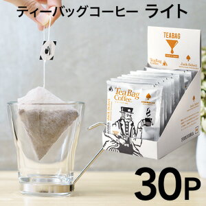 eB[obO R[q[ CgeCXg 30 WbN L}W  y ȒP  킢 eB[pbN eB[obNR[q[ hbvR[q[ fBbvX^C eB[p