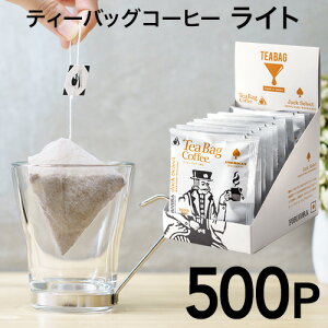 eB[obO R[q[ CgeCXg 500 WbN L}W fBbvX^C eB[pbN eB[obOR[q[ hbvR[q[  y ȒP eB[pbN 10g 500t ܂Ƃ