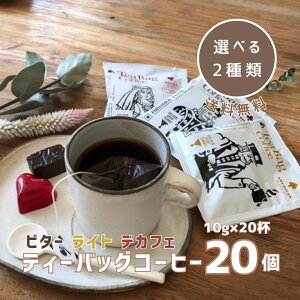 eB[obO R[q[ 10g 2×e10 20t A\[g fJtF Iׂ JtFCX ݔ  eB[obOR[q[ fBbvX^C eB[pbN hbvobO hbvR[