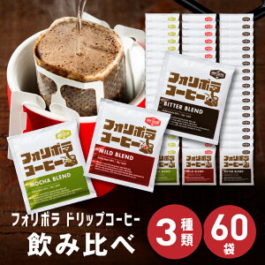 tH{ hbvR[q[  10g 60 A\[g 3 r^[ }Ch J uh ݔ lߍ킹  ΂܂ Z  R[q[ hbv hbvobO hbvpb