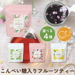 �g�� �e�B�[�o�b�O �t���[�c�e�B�[ ����؂��� ���� �I�ׂ� 4�� 28�t ������ ���ݔ�� ���킢�� �e�B�[�p�b�N �x���[�e�B�[ �}�X�J�b�g�e�B�[ �s�[�`�e�B�[ ���C�{�X �A�[���O���C�e�B�[ �t