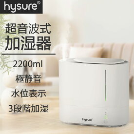 楽天市場 加湿器 お手入れ簡単 大容量の通販