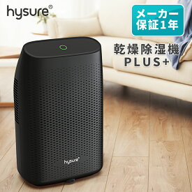 楽天市場 除湿機 機能 除湿機 カビブロック 季節 空調家電 家電 の通販 楽天市場 除湿機 機能 除湿機 カビブロック 季節 空調家電 家電 の通販