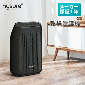 楽天市場 除湿機 機能 除湿機 カビブロック 季節 空調家電 家電 の通販