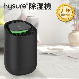 楽天市場 除湿機 機能 除湿機 カビブロック 季節 空調家電 家電 の通販