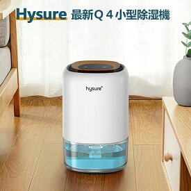 楽天市場 除湿機 機能 除湿機 カビブロック 季節 空調家電 家電 の通販 楽天市場 除湿機 機能 除湿機 カビブロック 季節 空調家電 家電 の通販