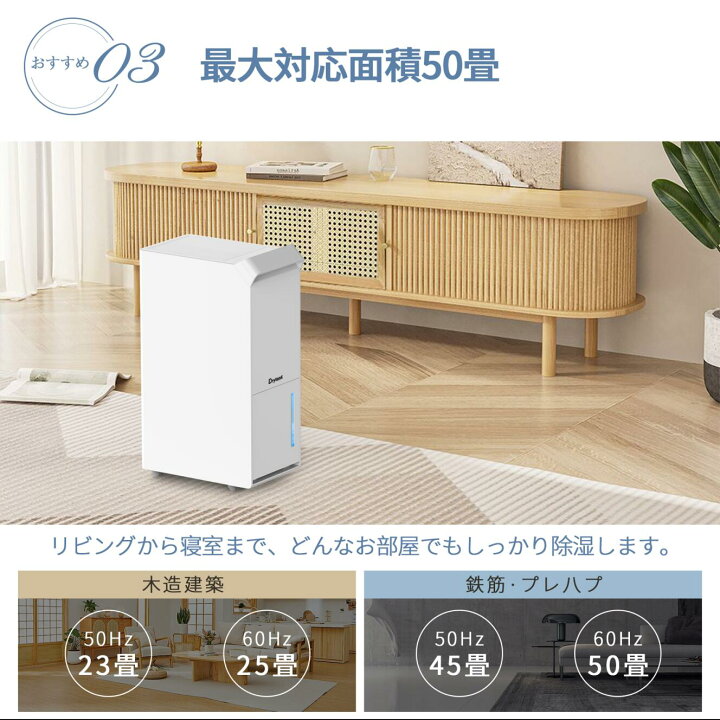 楽天市場】【7,000円OFFクーポンで23,999円 梅雨対策】除湿機 