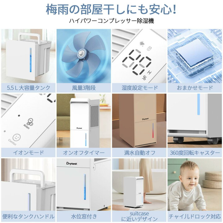 楽天市場】【7,000円OFFクーポンで23,999円 梅雨対策】除湿機 
