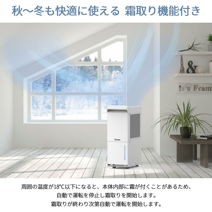 楽天市場】【除湿量30L/日! 楽天1位 CPで23,999円】除湿機 