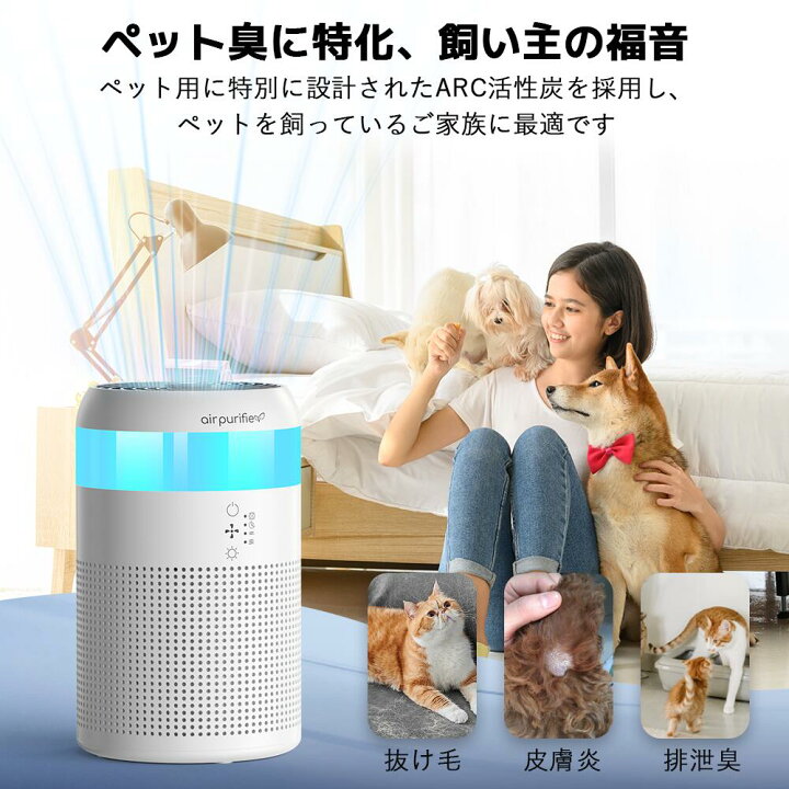 楽天市場】【ROOMで大人気 楽天1位 花粉症 アロマ対応7色ライト】空気 