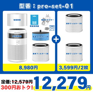 �y�N�[�|����4,480�~ �y�V1�ʁz��C����@ �ԕ� ���^ ��� �R���p�N�g PM2.5 �E�L ��C����� �V���� �������� �n�E�X�_�X�g �y�b�g �^�o�R 3�i�K���� ���^ �É� �z���C�g �j�I�C ���� ���� �W��