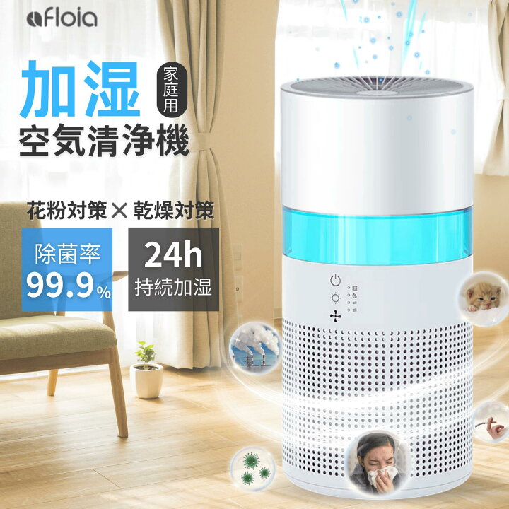 楽天市場】【15日ポイント抽選 ROOMで大人気 楽天1位 7色ライト】空気 