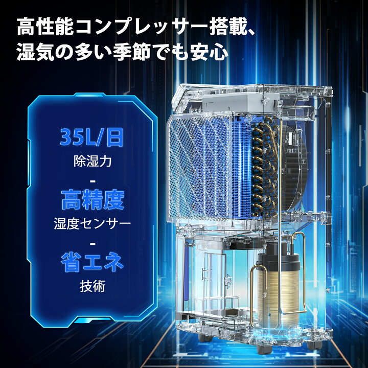 楽天市場】【7,000円オフクーポン 超強除湿 最大5年保証】DrytanK 大型 