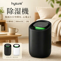 楽天市場】除湿機 6畳の通販