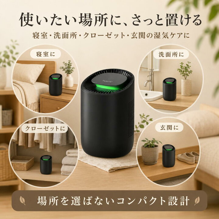 楽天市場】【梅雨対策】hysure 除湿機 小型 除湿器 600ml大容量 