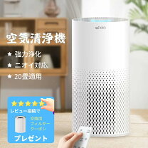 IK-17【極美品】2020年製 Panasonic nanoeX 加湿空気清浄機 花粉撃退 