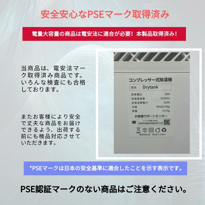 楽天市場】【7,000円OFFクーポンで23,999円 梅雨対策】除湿機 