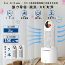 【クーポンで4,850円! ボトル2個セット 楽天1位】除湿機 コンパクト 無電源 コードレス サイレント 水捨て無し 繰り返し 充電 除湿器 クローゼット 静音 除湿 靴箱 押し入れ 小型 除湿乾燥機 エコ 省エネ 子供部屋 玄関 車内 本棚 除湿剤 カビ防止 湿気 梅雨 送料無料