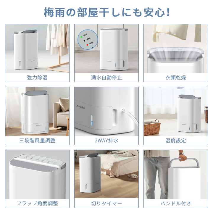 楽天市場】【クーポンで16,980円 更にP5倍 梅雨対策】除湿機 10L 楽天市場】【クーポンで16,980円 更にP5倍 梅雨対策】除湿機 10L