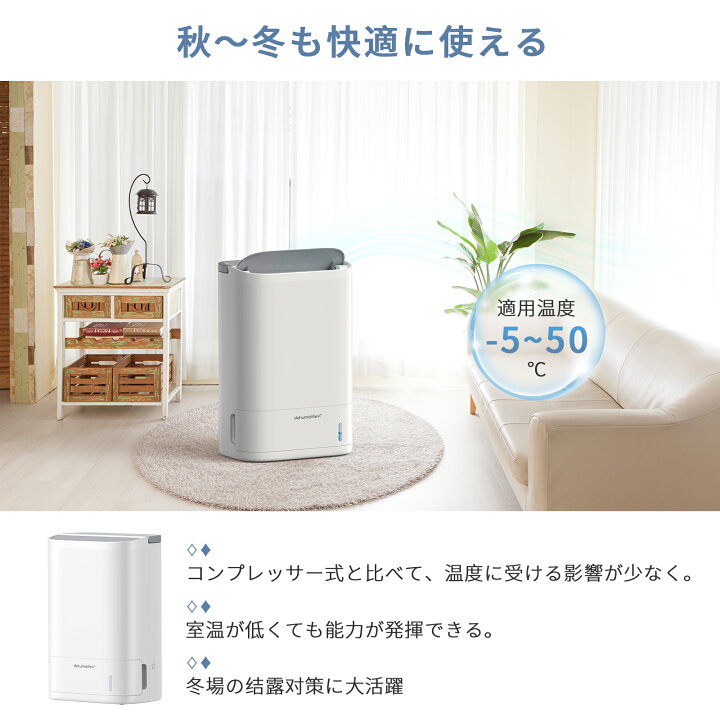 楽天市場】【クーポンで16,980円 更にP10倍】除湿機 10L 衣類乾燥除湿 