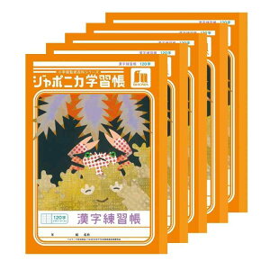 �V���E���m�[�g �W���|�j�J �w�K�� �������K�� 120���i�\�����[�_�[����j �Z�~B5�T�C�Y 5���p�b�N �� 00150201*5