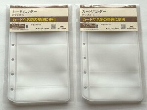 �y4���Z�b�g�z���C���C���� �_���B���` ���t�B�� (�|�P�b�g) �J�[�h�z���_�[ 2������ 2�Z�b�g ���v4���Z�b�g DPR216