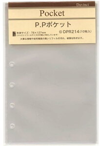 ���C���C���� �_���B���` ���t�B�� P.P�|�P�b�g �|�P�b�g�T�C�Y �EDPR214