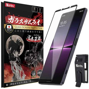 KXUC Xperia 1 }[NIV p KXtB SOG06 p SO-51C p Sʕی dx 10H KX یtB ČRMILKi 349-3d