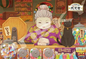 GXJC(ENSKY) ӂʉَq KV 26×38cm WO\[pY 300s[X JIGSAW PUZZLE 300-1746