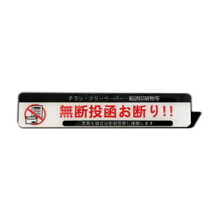 Seagro `Vf ff X֎󂯃TCY  XebJ[ V[ AN  15×3cm 