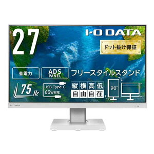 アイ・オー・データ モニター 21.5インチ ADSパネル 非光沢 ブラック(HDMI/アナログRGB/DisplayPort/USB Type-C/スピーカー付/高さ調整/縦横回転/VESA対応/メーカー/土日サポート/日本メーカー) EX