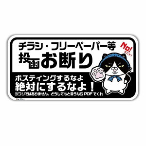 SignStore ʂL̂fXebJ[ 8cm×16cm rj[ { sticker_security_04