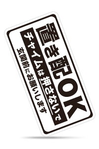 MKE SV[ uzOK uzw ϐXebJ[ {