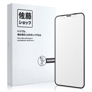 Vbv iPhone 11 Pro KXtB A`OA TT ߗ dx9H ˖h~ wh~ Uh~ KChgt \tȒP iPhone 11 ProɓKp