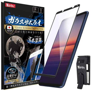 KXUC Xperia 5 II p KXtB SO52A p SOG02 p u[CgJbg Sʕی dx 10H KX یtB ČRMILKi 286-blue-3d-bk