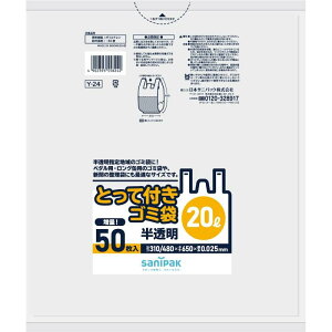 ���{�T�j�p�b�N �Ƃ��ĕt���S�~�� 20L 50��