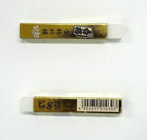 ^LU X[ui܂Ƃ܂N̂ۏS 15pbN