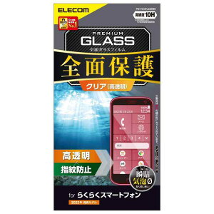 GR 炭炭X}[gtHiF-52Bj KXtB