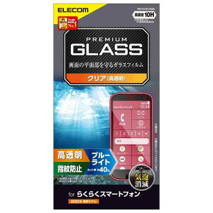 �G���R�� �炭�炭�X�}�[�g�t�H���iF-52B�j �K���X�t�B����